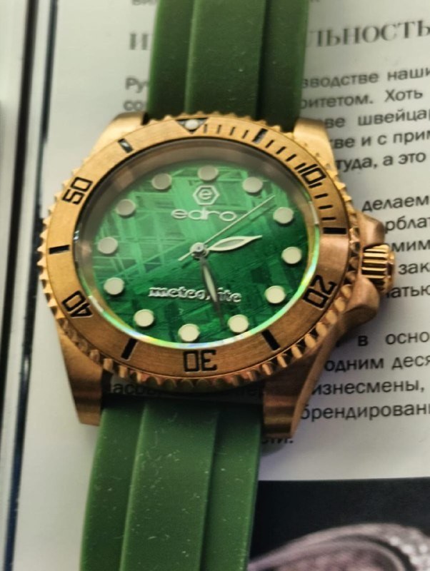 Работа Tsedro «Бронза и метеорит» из публикации мастерской — Фото 1
